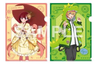 【推しの子】 『【47都道府県の子】』 クリアファイルセット 有馬かな(石川県)& アクア(福井県) キャラアニで
                                                2026年3月発売