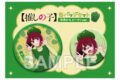 【推しの子】 缶バッジセット 有馬かな ピーマンver. キャラアニで
                                                2026年3月発売