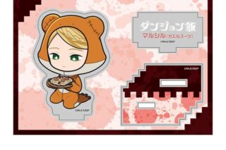 ダンジョン飯 ぺたん娘アクリルフィギュア vol.4 マルシル(カエルスーツ) キャラアニで
                                                2026年2月発売