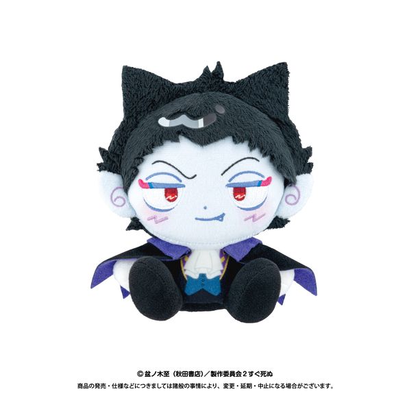 吸血鬼すぐ死ぬ2 ホウセイロマン ドラルク キャラアニで
                                                2026年5月発売