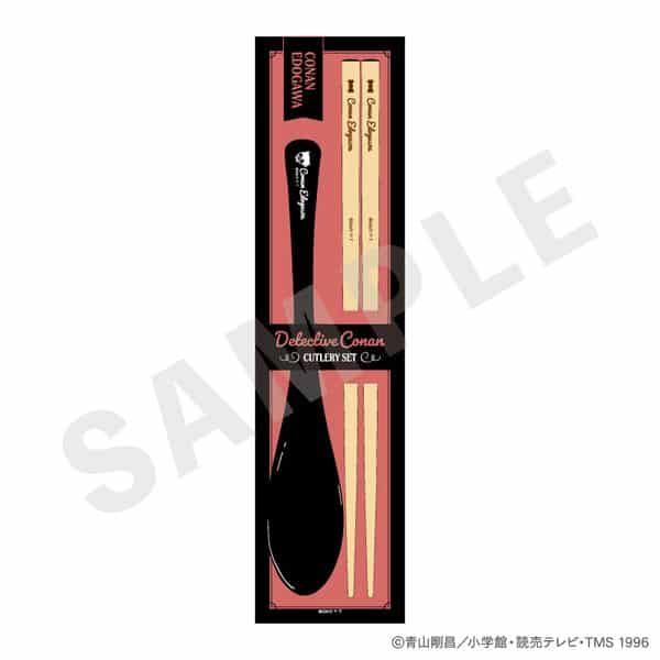 名探偵コナン カトラリー 江戸川コナン キャラアニで
                                                2026年1月発売