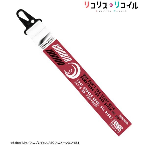 リコリス・リコイル 錦木千束&井ノ上たきな カラビナ付きバナータグ キャラアニで
                                                2026年5月発売