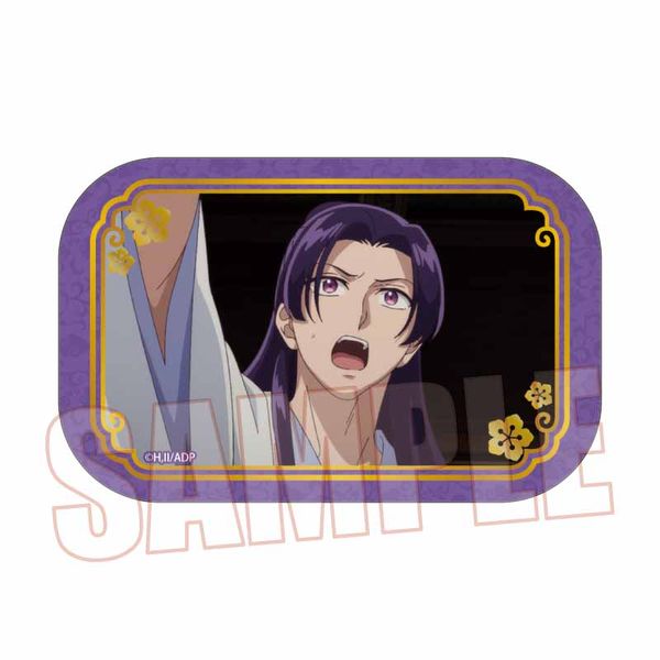 薬屋のひとりごと メモリーズスクエア缶バッジ 壬氏B キャラアニで
                                                2026年2月発売