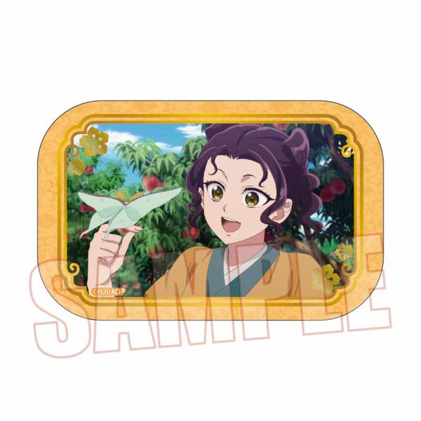 薬屋のひとりごと メモリーズスクエア缶バッジ 子翠 キャラアニで
                                                2026年2月発売