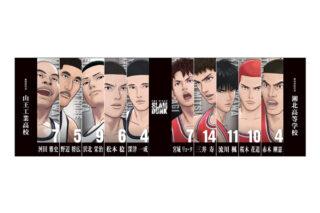THE FIRST SLAM DUNK ポストカード
 東映アニメーションストアで2025/04/04 
発売
