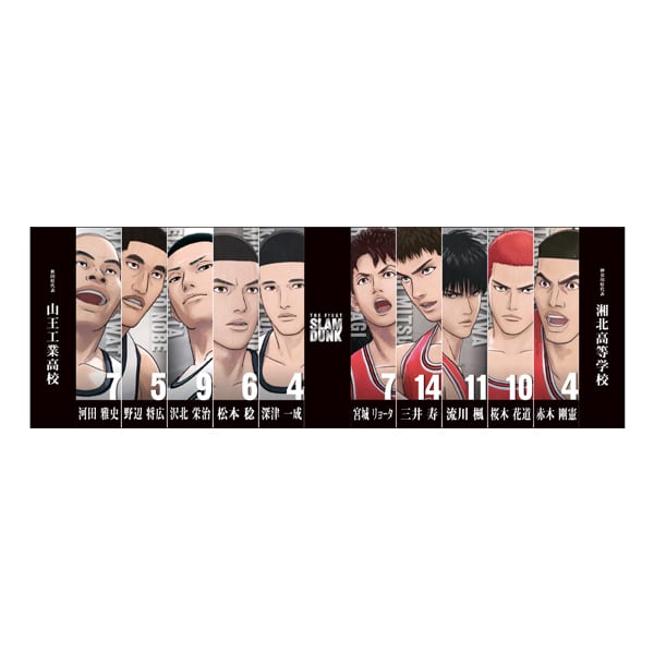 THE FIRST SLAM DUNK ポストカード
 東映アニメーションストアで2025/04/04 
発売
