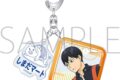 ハイキュー!! 2連アクリルキーホルダー 嶋田マートお手伝い 影山飛雄 ムービックで2026年1月31日より発売