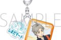 ハイキュー!! 2連アクリルキーホルダー 嶋田マートお手伝い 菅原孝支 ムービックで2026年1月31日より発売