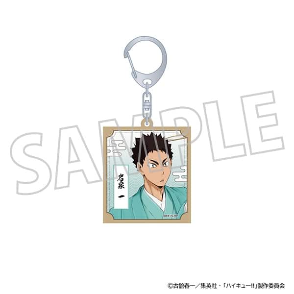 ハイキュー!! 木札キーホルダー/岩泉 一 ムービックで2026年1月31日より発売