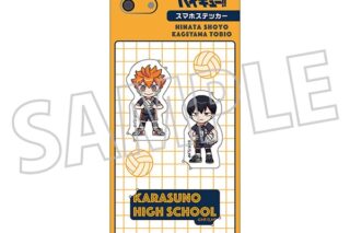 ハイキュー!! スマホステッカー/日向翔陽・影山飛雄 ムービックで2026年1月31日より発売