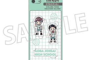 ハイキュー!! スマホステッカー/及川 徹・岩泉 一 ムービックで2026年1月31日より発売