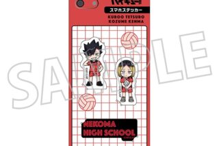 ハイキュー!! スマホステッカー/黒尾鉄朗・孤爪研磨 ムービックで2026年1月31日より発売