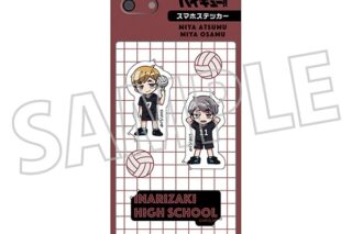 ハイキュー!! スマホステッカー/宮 侑・宮 治 ムービックで2026年1月31日より発売