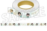 ハイキュー!! マスキングテープ/青葉城西高校 ムービックで2026年1月31日より発売