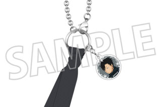 ハイキュー!! マフラーチャーム/黒尾鉄朗 ムービックで2026年2月27日より発売