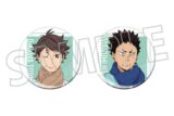 ハイキュー!! 缶バッジセット/及川 徹・岩泉 一(青葉城西高校) ムービックで2026年2月27日より発売
