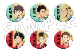 ハイキュー!! 和紙風缶バッジコレクション ムービックで2026年1月31日より発売