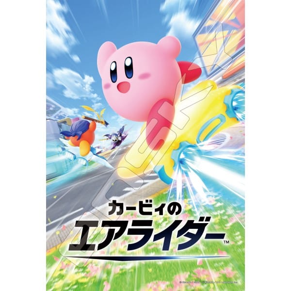 カービィのエアライダー ジグソーパズル300ピース300-3304

        
 2026年2月発売 (エンスカイ)