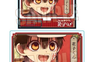 放課後少年花子くん メモリーズミニスタンド Part2 花子くんB アニメイトで
2025年12月 下旬 発売予定