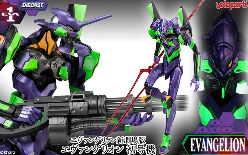 AMK PRO シリーズ ヱヴァンゲリヲン新 エヴァンゲリオン 初号機 アニメイトで
2026年01月発売