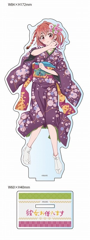 彼女、お借りします (かのかり)第3期 描き下ろしBIGアクリルスタンド 桜沢墨(着物)
 
2024年03月発売
 アニメイトで取扱中