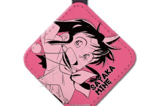 TVアニメ『YAIBA (ヤイバ)』 レザーチャーム B (峰 さやか)
 
2026年02月下旬発売
で取扱中 (アニメイト)