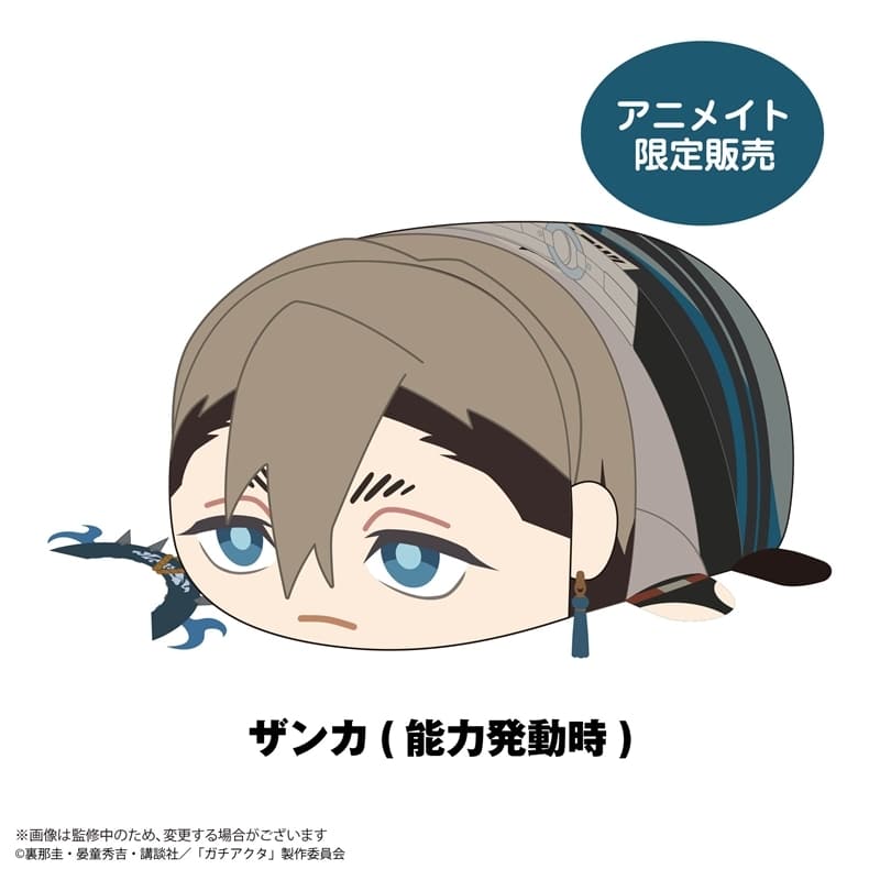 ガチアクタ ぽてコロマスコットMsize H:ザンカ(能力発動時)[アニメイト限定]
 
2026年04月発売