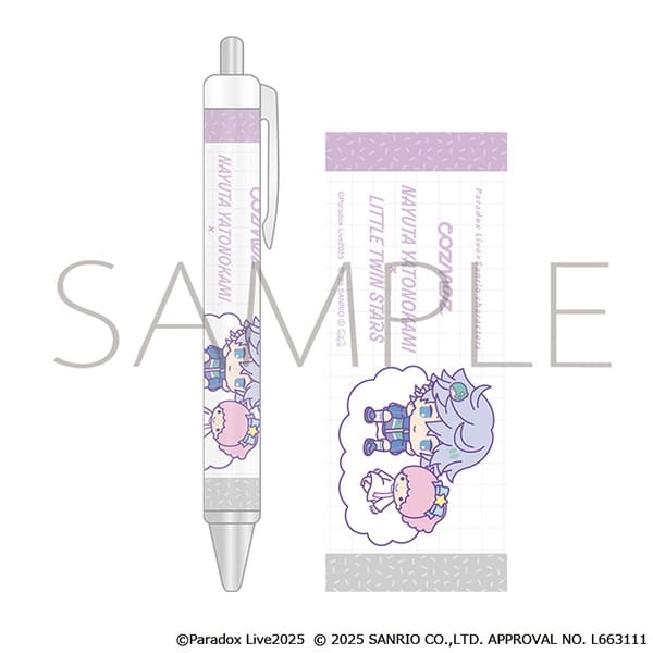 Paradox Live ボールペン/矢戸乃上 那由汰×リトルツインスターズ　サンリオキャラクターズ
 
2025年11月28日発売
で取扱中 (アニメイト)