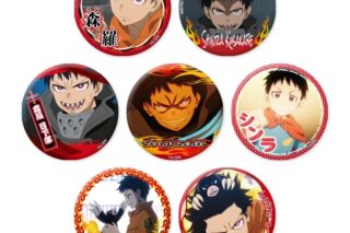 炎炎ノ消防隊  だけ缶 森羅 日下部だけトレーディング缶バッジ
 
2026年02月下旬発売