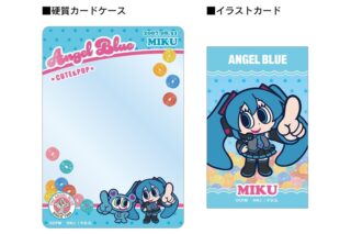 初音ミク ANGEL BLUEコラボ 描き起こし 初音ミク&ナカムラくん B8硬質カードケース&イラストカードセット
 
2026年3月27日発売