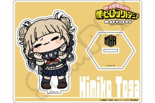 TVアニメ『僕のヒーローアカデミア』 みんなmochocho化大作戦!第7弾 アクリルスタンド M-OD(トガヒミコ)
 
2026年01月下旬発売
で取扱中