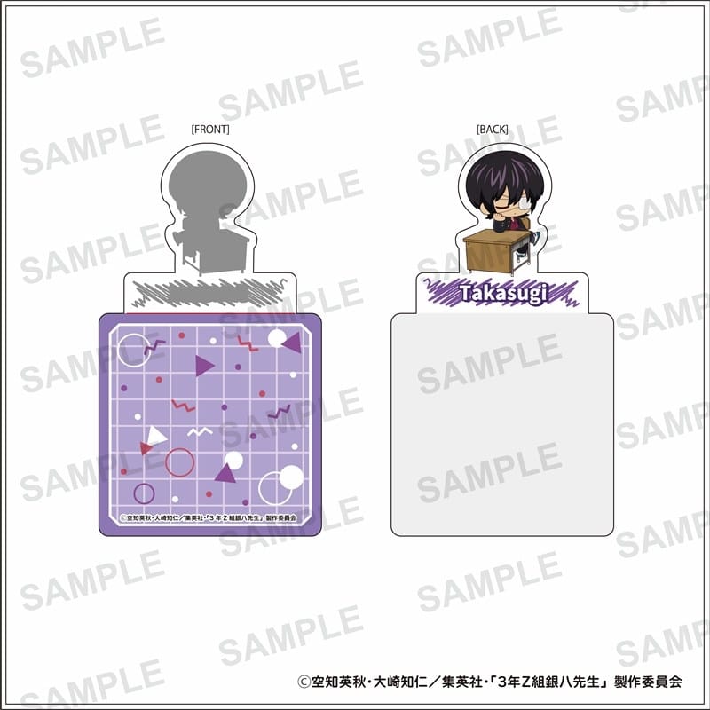 3年Z組銀八先生 スタンディコースター 高杉晋助
 
2026年01月発売