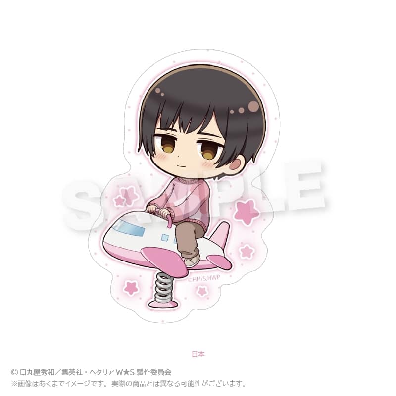 ヘタリア World★Stars ダイカットステッカー 遊具ver. 日本
 アニメイトで
2026年01月発売