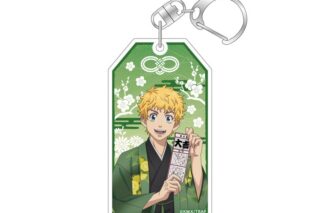 TVアニメ東京リベンジャーズ お守り風アクリルキーホルダー 和装ver. 花垣武道
 アニメイトで
2026年02月発売
