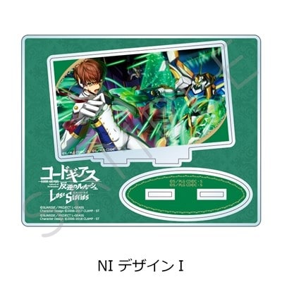 『コードギアス 』 アクリルスタンド NI (デザインI) アニメイトで
2025/10/17 発売
