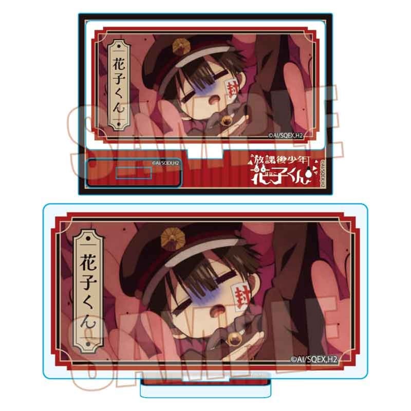 放課後少年花子くん メモリーズミニスタンド Part2 花子くんA アニメイトで
2025年12月 下旬 発売予定