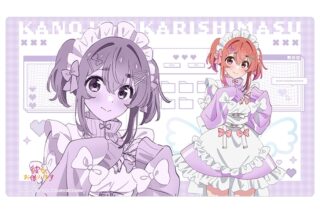 彼女、お借りします (かのかり) 描き下ろしラバーマット(桜沢墨/ジャージメイド)
 
2025年12月発売