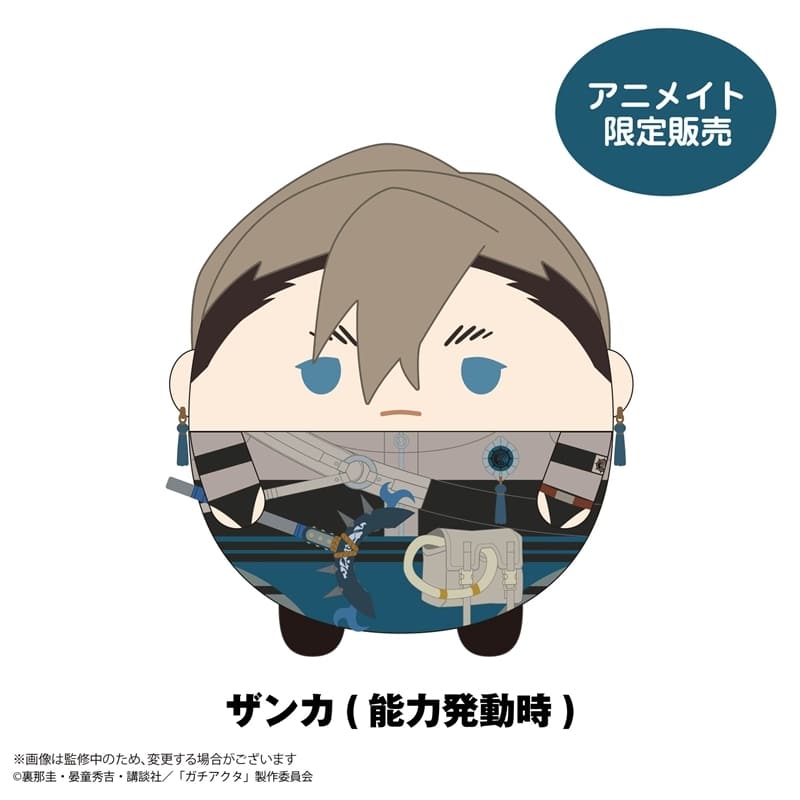 ガチアクタ ふわコロりんBIG H:ザンカ(能力発動時)[アニメイト限定]
 
2026年04月発売