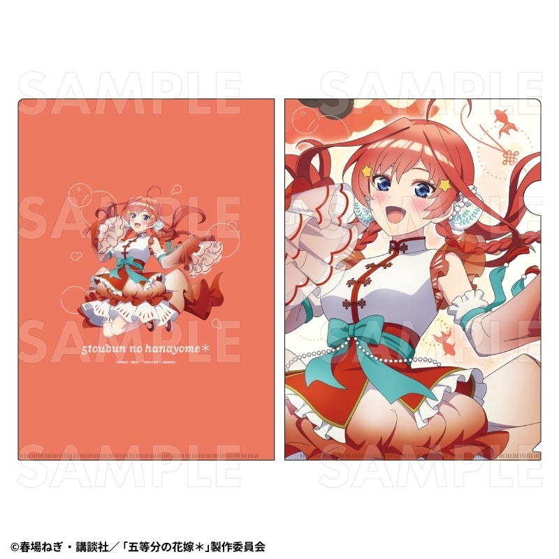 『五等分の花嫁*』金魚絢爛 クリアファイル【中野五月A】
 
2026年03月下旬発売
で取扱中 (アニメイト)
