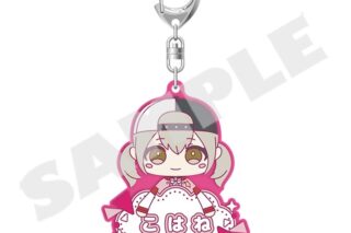 プロセカ マイセカイ ネームキーホルダー “小豆沢 こはねのぬいぐるみ”
 
2026年4月25日発売