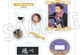 ハイキュー!! 烏野クリスマスツリーセット/東峰 旭
 
2025年12月19日発売