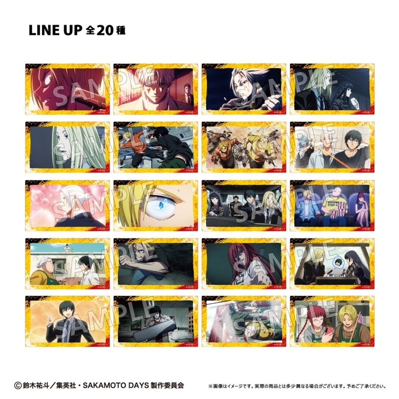 サカモトデイズ クリアカードコレクション 
2026年03月上旬発売