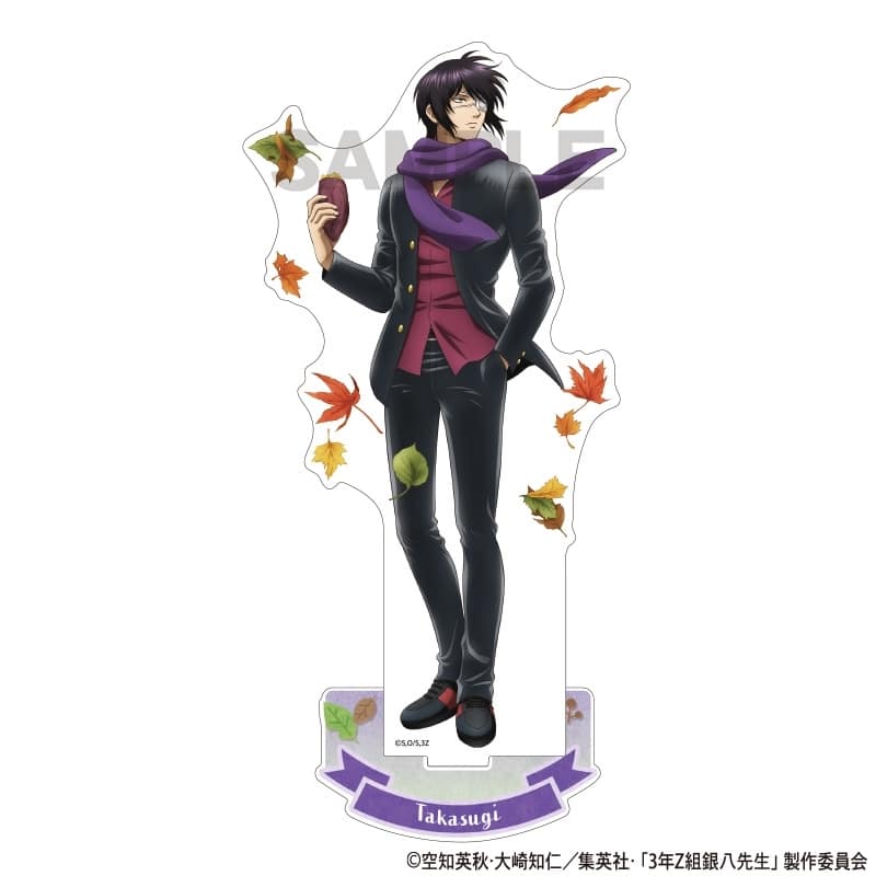 3年Z組銀八先生 アクリルスタンド 高杉晋助 焼き芋
 
2026年02月発売