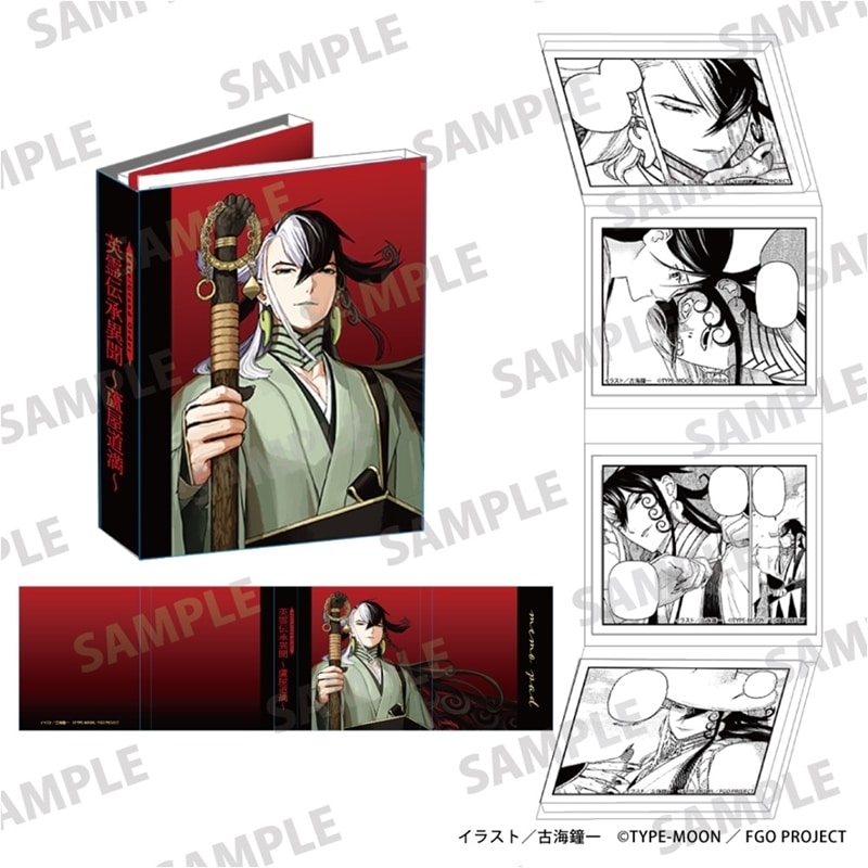 Fate/Grand Order 英霊伝承異聞 ～蘆屋道満～ パタパタメモ
 アニメイトで
2025/11/14 発売