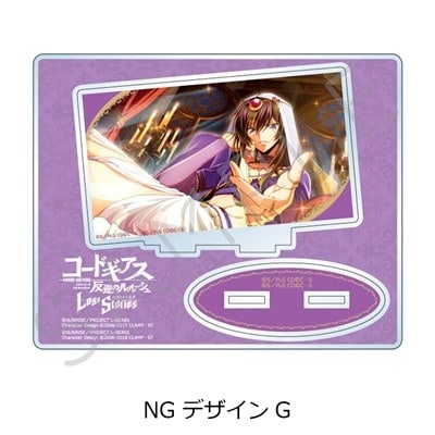 『コードギアス 』 アクリルスタンド NG (デザインG) アニメイトで
2025/10/17 発売