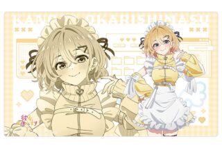 彼女、お借りします (かのかり) 描き下ろしラバーマット(七海麻美/ジャージメイド)
 
2025年12月発売