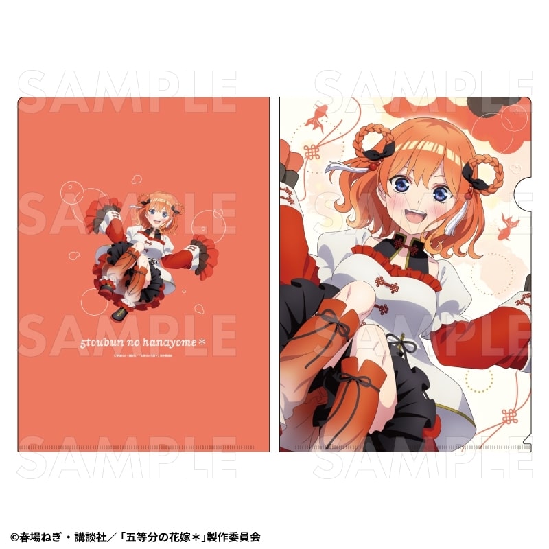 『五等分の花嫁*』金魚絢爛 クリアファイル【中野四葉A】
 
2026年03月下旬発売
で取扱中 (アニメイト)