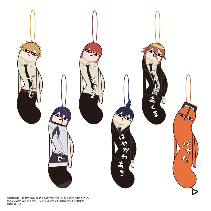 劇場版『チェンソーマン レゼ篇』 ひねくれたやつら【アニメイト特典付】
 
2026年04月発売
 (アニメイト)