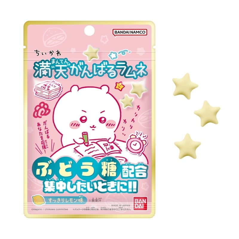 ちいかわ 満天がんばるラムネ
 
2025年12月8日発売
 【アニメイト】