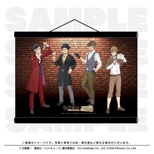 ハイキュー!! TOUCH THE DREAM タペストリー 難事件を解決!? 気分は名探偵
 
2025年12月1日発売
で取扱中